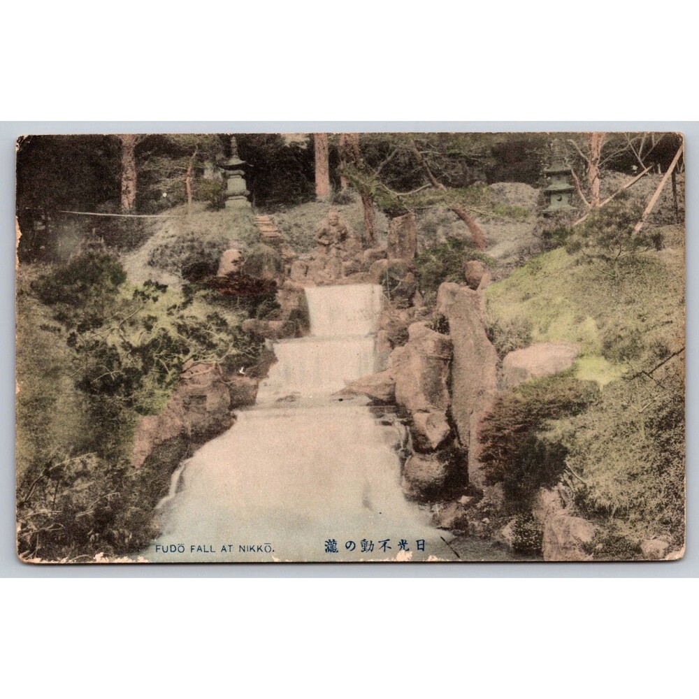 Vintage Japan Postcard Fudo Fall At Nikko Hand Colored Meiji Era Undivided Back